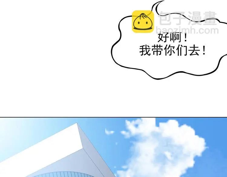 第34话 亚马逊的寄礼（2）120