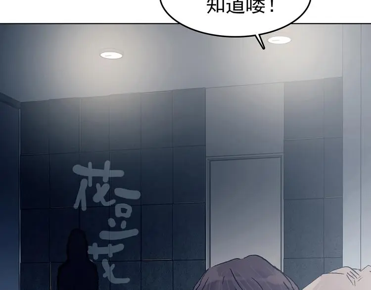第81话 豆花（一）16