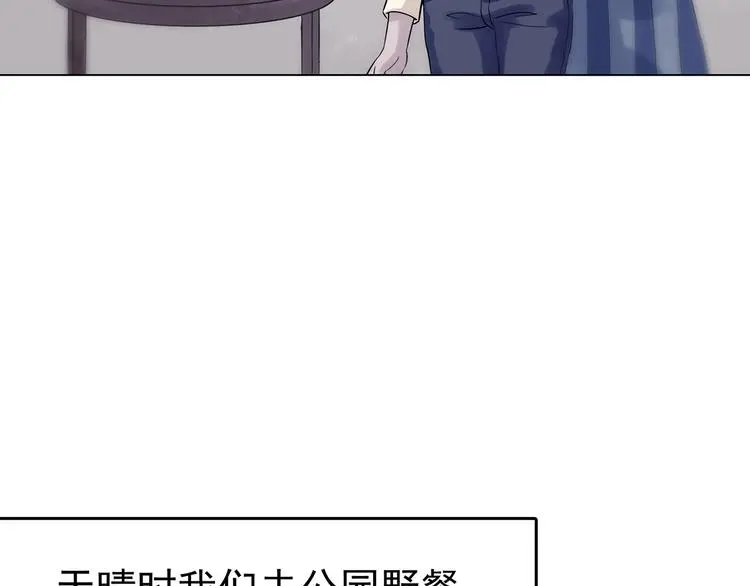 第24话 绝版男友（2）54