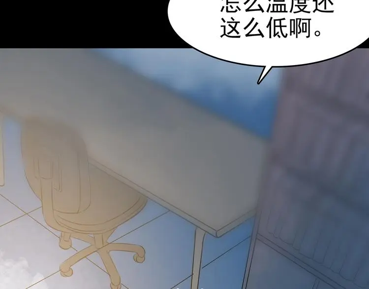 第13话  薄冰（3）21