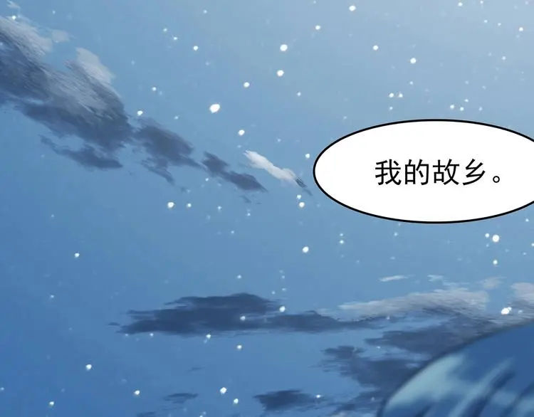第57话 报恩的Ω（五）151
