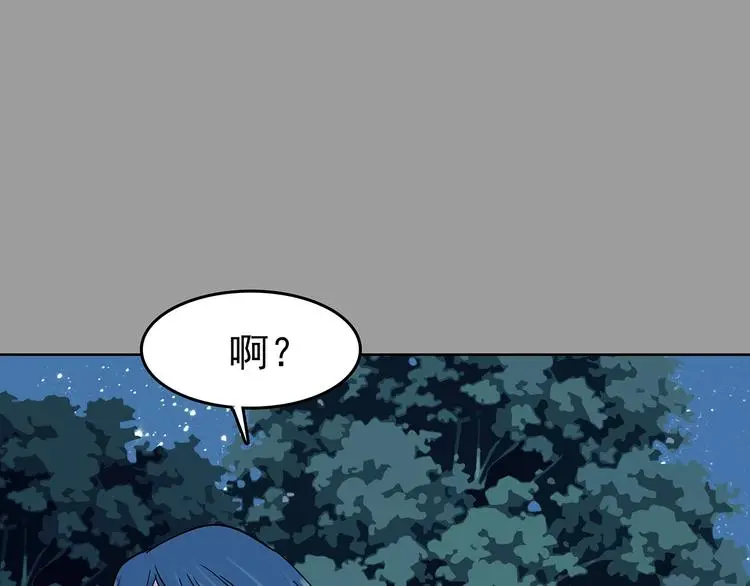 第56话 报恩的Ω（四）39