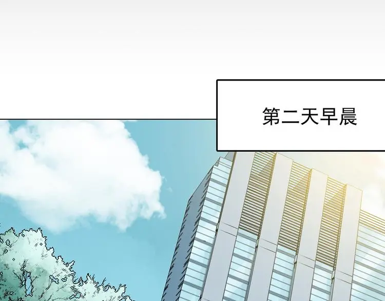 第11话 薄冰（1）104