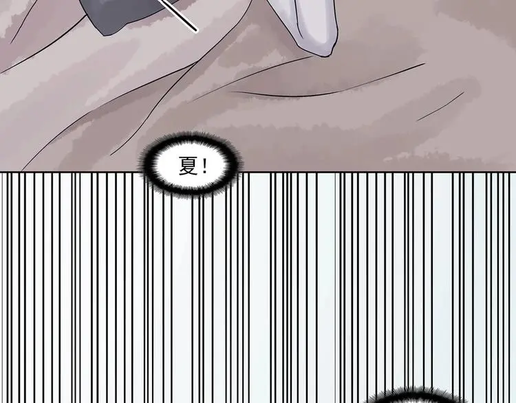 第57话 报恩的Ω（五）8
