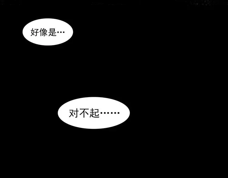第49话 学校静悄悄（五）109