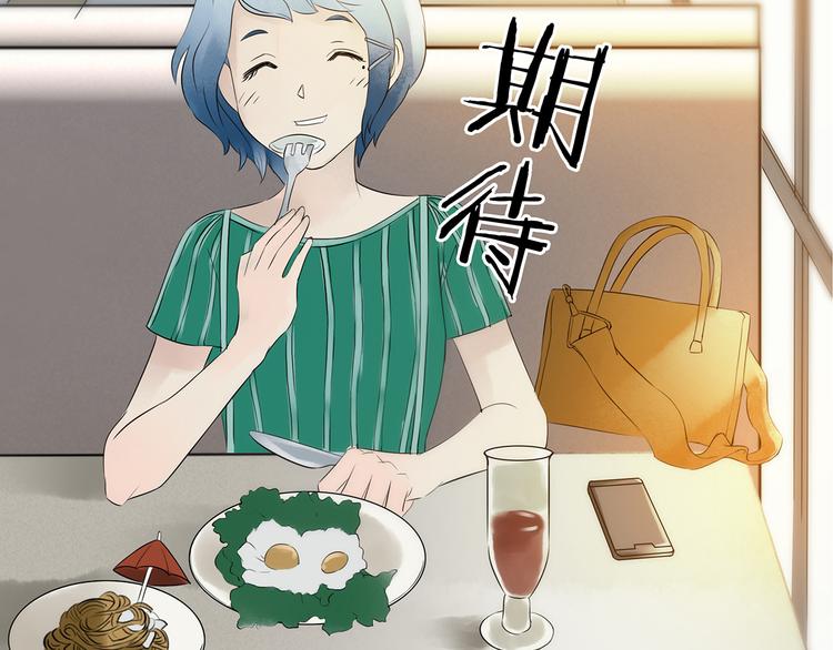 第5话  好运红包（1）78