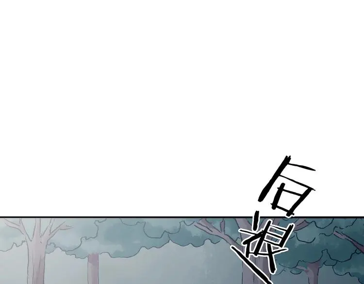第40话 生长的美少年（一）98