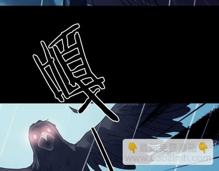 第86话 缺失的影（二）111