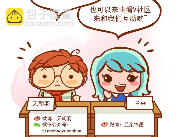 第55话 报恩的Ω（三）164