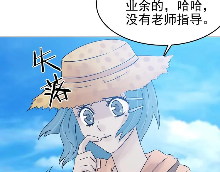 第17话 神秘合租（2）112