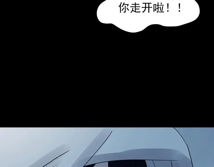 第87话 出来玩吧（一）62