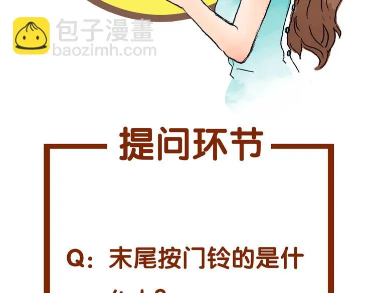 第31话 午夜惊魂（3）158