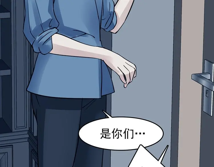 第89话 出来玩吧（三）77