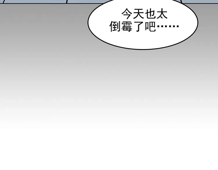 第60话 魔便签之愿（二）74