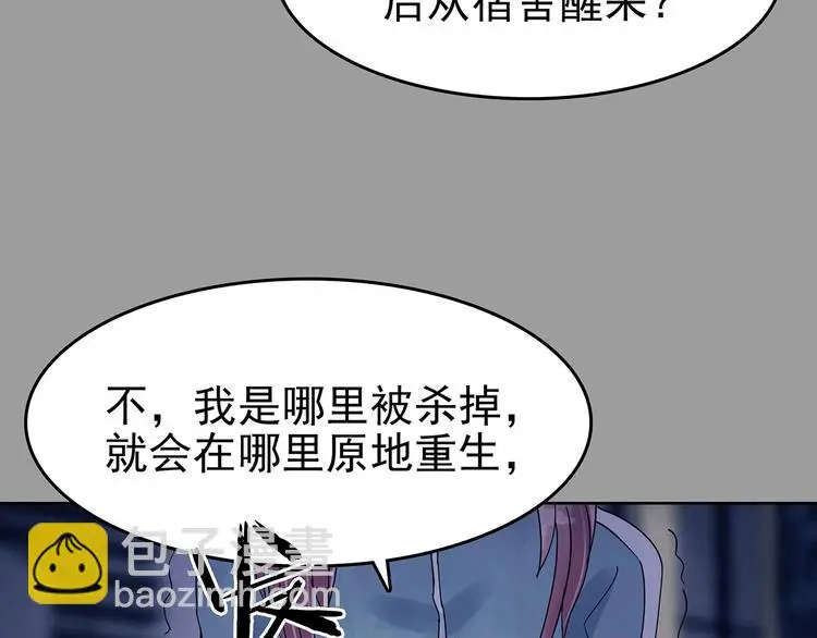 第47话 学校静悄悄（三）80