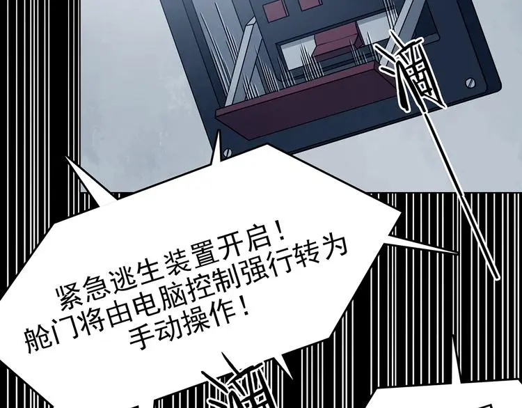 第88话 出来玩吧（二）167