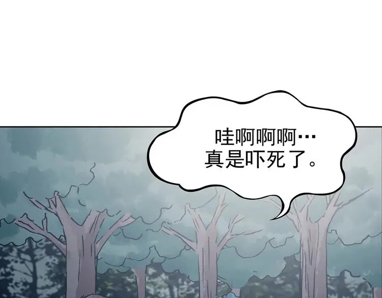第41话 生长的美少年（二）49