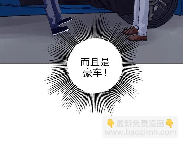 第24话 绝版男友（2）15