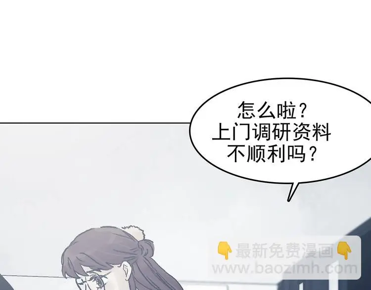 第59话 魔便签之愿（一）32