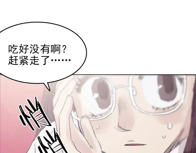 第35话 亚马逊的寄礼（3）19
