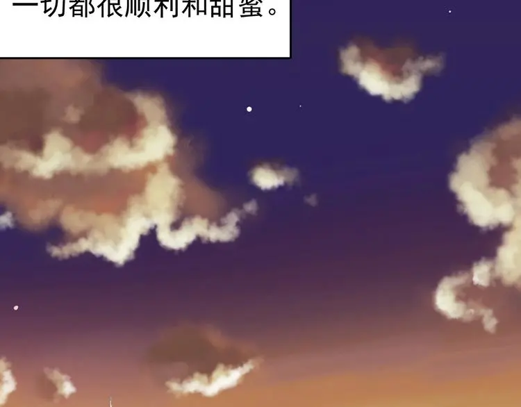 第58话 报恩的Ω（六）62