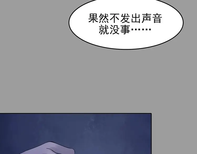 第47话 学校静悄悄（三）13