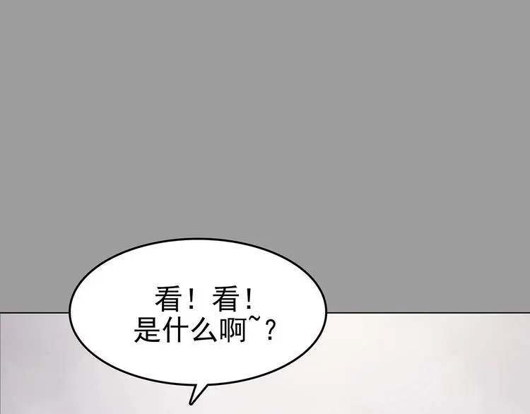 第36话 弹幕人生（1）12