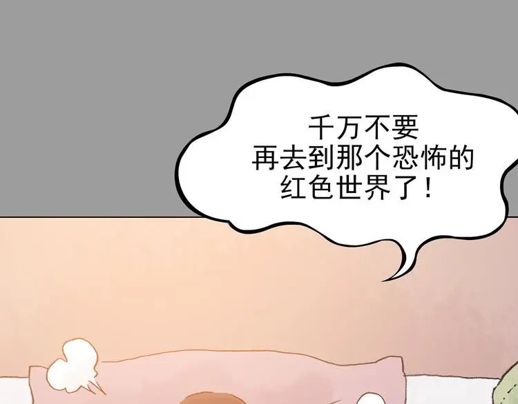 第20话 噩梦人偶（1）125