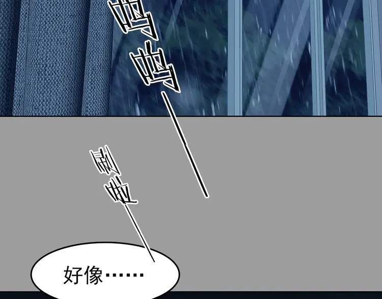 第77话 惊魂公厕（一）43