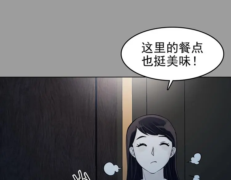 第87话 出来玩吧（一）17