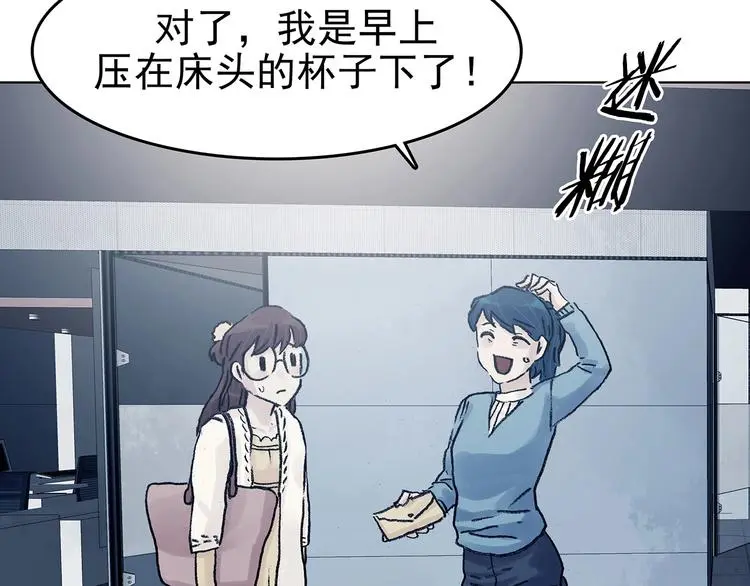 第74话 隐宅（三）59