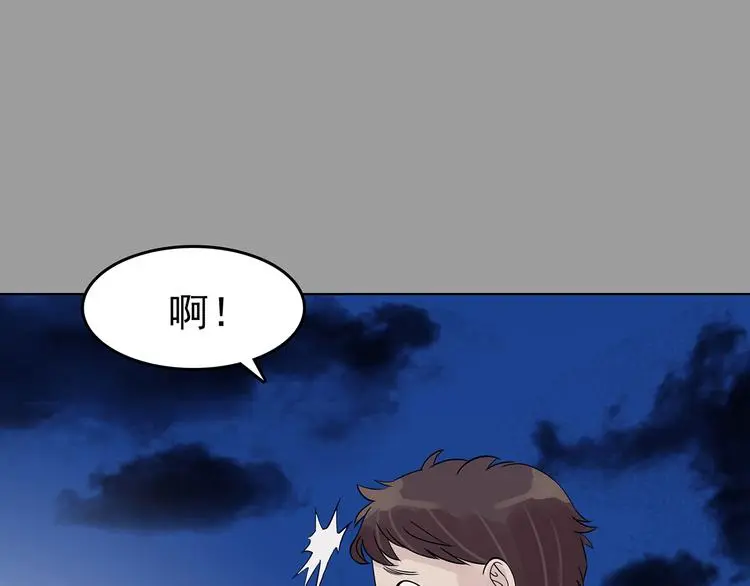 第69话 飞驰沙发（二）68