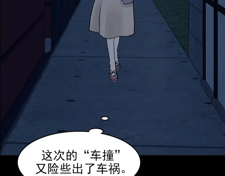 第61话 魔便签之愿（三）32