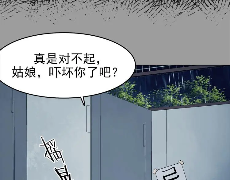 第78话 惊魂公厕（二）13