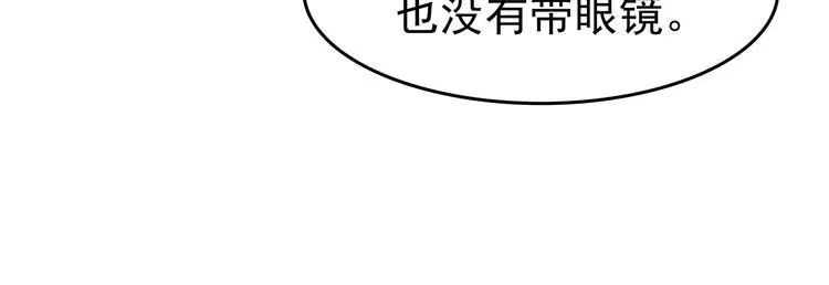 第58话 报恩的Ω（六）107