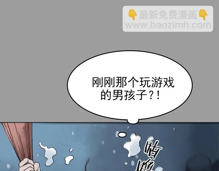 第14话  城市海洋（1）105