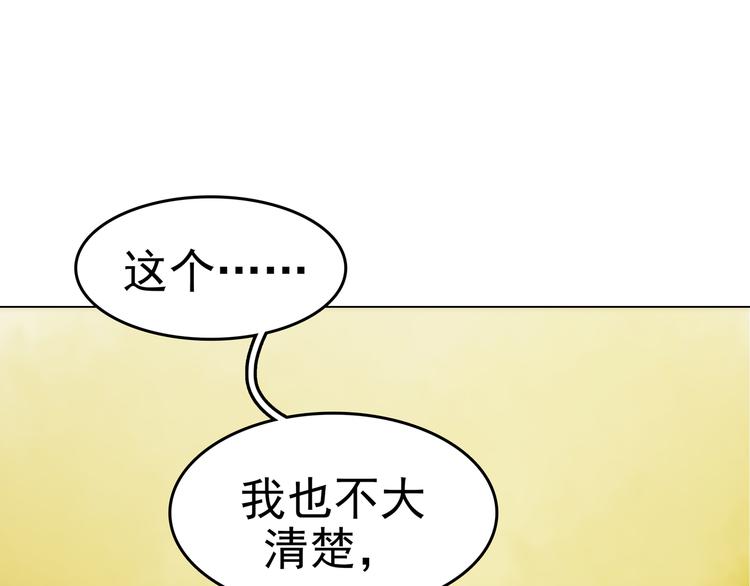 第2话  诡房异照（2）9
