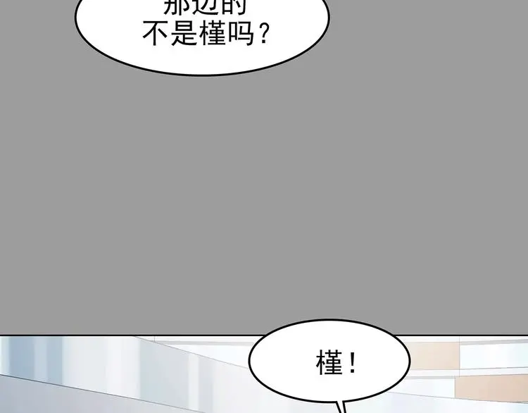 第73话 隐宅（二）59