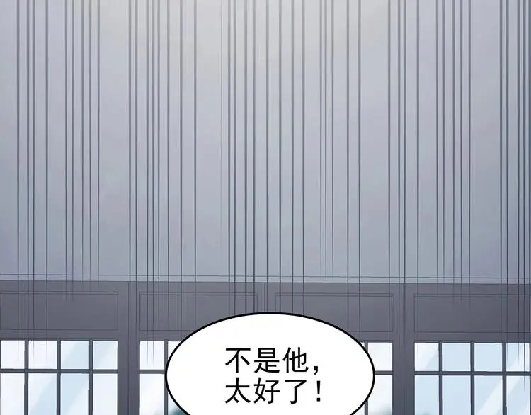第54话 报恩的Ω（二）12