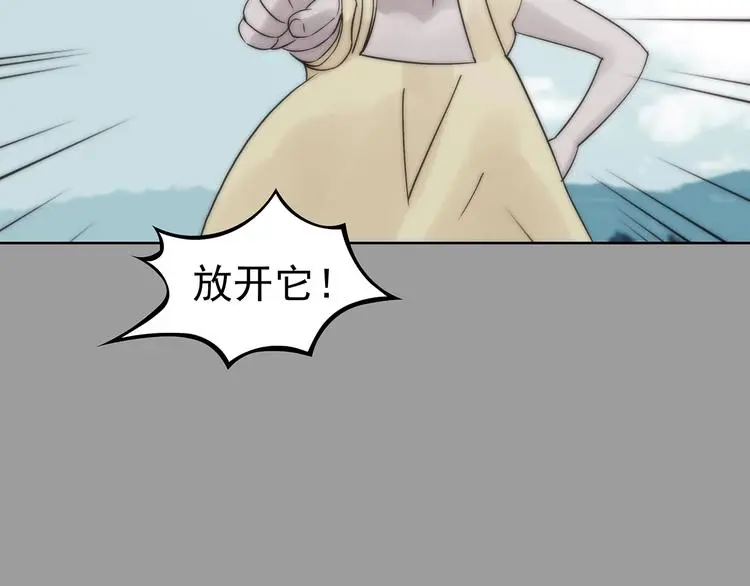 第57话 报恩的Ω（五）19