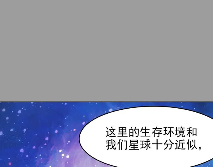第56话 报恩的Ω（四）59