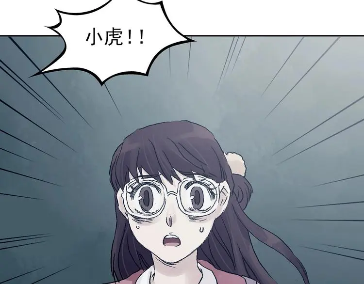 第40话 生长的美少年（一）95