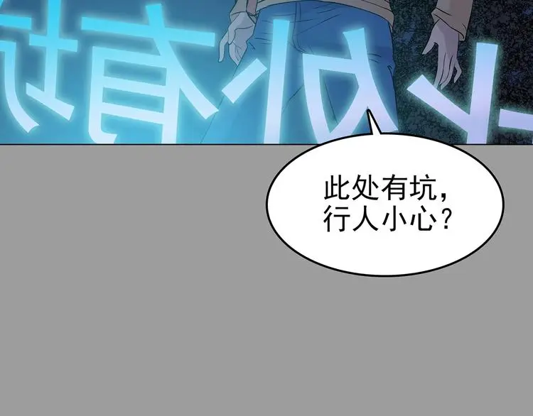 第36话 弹幕人生（1）103