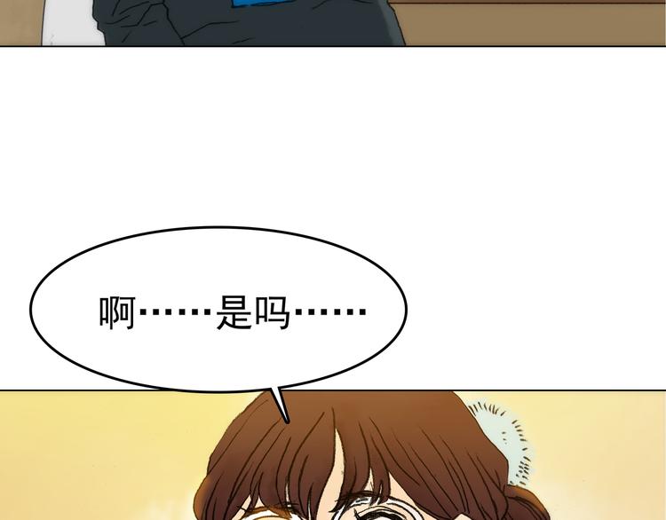 第2话  诡房异照（2）13