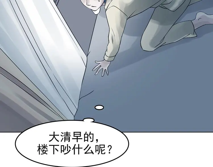 第83话 石像的凝视（一）109