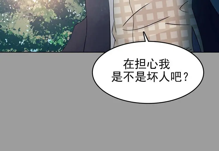 第54话 报恩的Ω（二）95