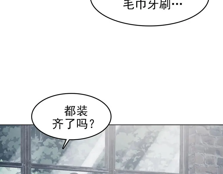 第58话 报恩的Ω（六）6