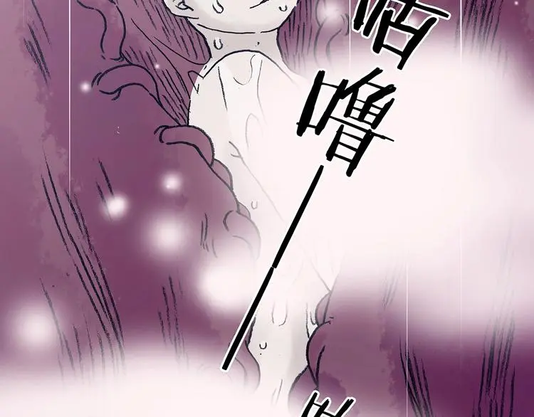 第51话 夏日光溜溜（二）143