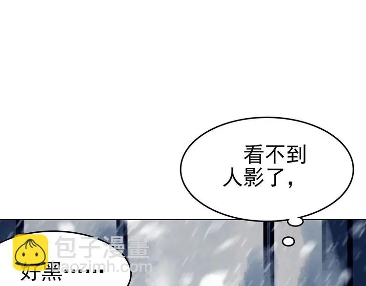 第10话 雪球（3）7