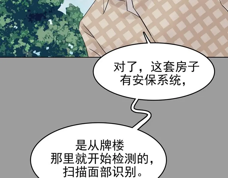 第54话 报恩的Ω（二）116